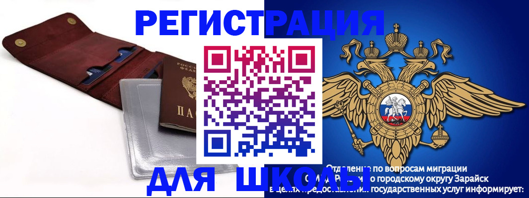 временная прописка в Гулькевичах