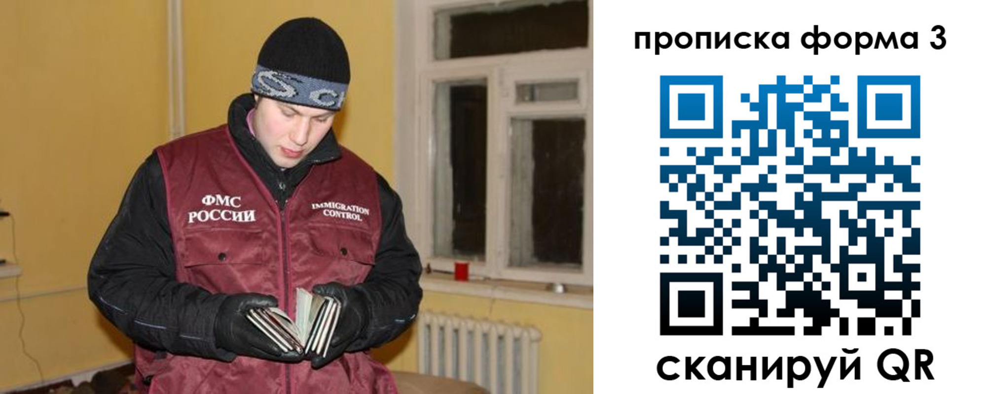 временная прописка в Гулькевичах
