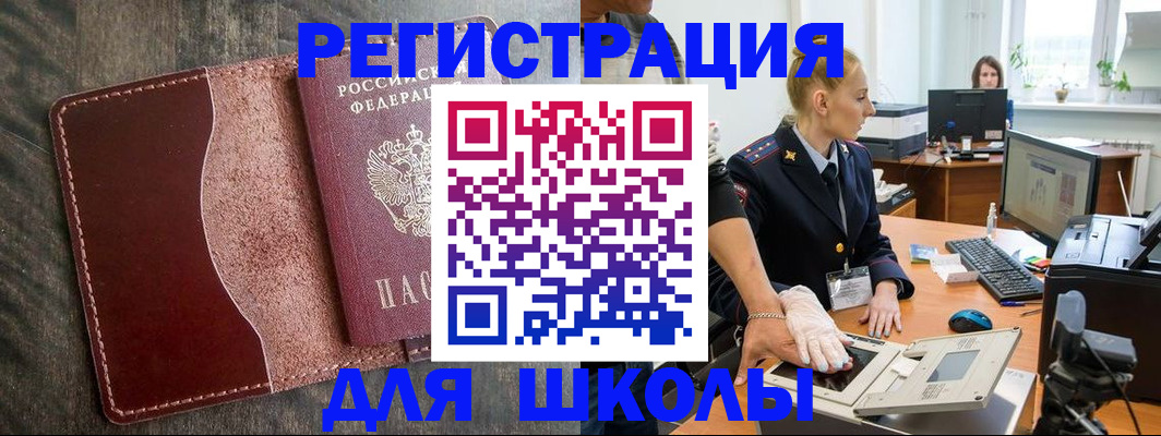 прописка гарантия в Гулькевичах