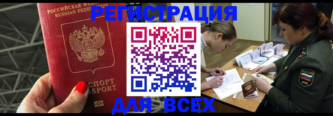 пропишу в квартире в Гулькевичах